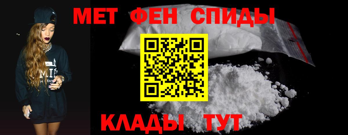 Сергиев Посад  АМФ  Вход с VPN  АМФЕТАМИН VHQ 