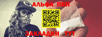 амф Рязань