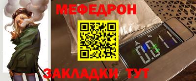 jwh Рыбинск