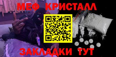 Альфа ПВП Рузаевка