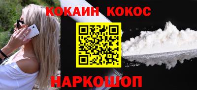 гашик Пушкино