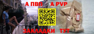 амф Рязань