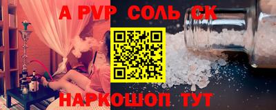 jwh Рыбинск
