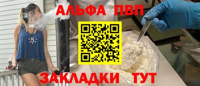 амф Рязань