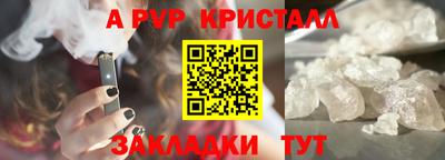 jwh Рыбинск