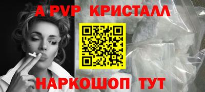 jwh Рыбинск