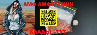 амф Рязань