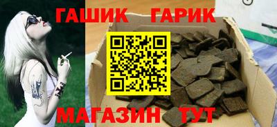 Альфа ПВП Рузаевка
