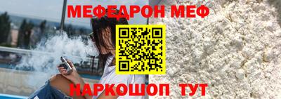 jwh Рыбинск