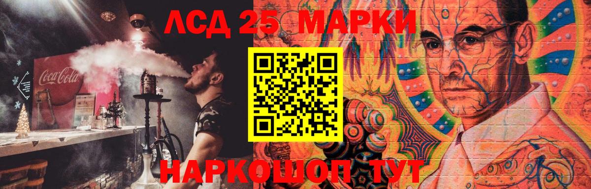 ЛСД экстази кислота Сергиев Посад