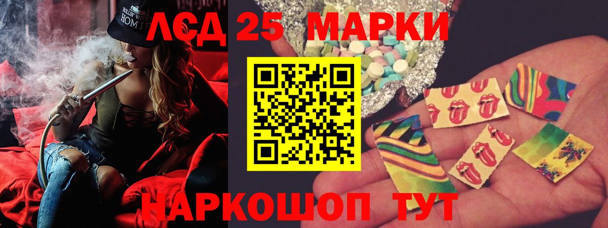 Сергиев Посад  Лсд 25 экстази ecstasy  Вход с VPN  ЛСД экстази  LSD-25 экстази ecstasy 