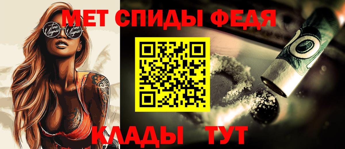 МЕТАМФЕТАМИН Декстрометамфетамин 99.9%  Вход с VPN  МЕТАМФЕТАМИН Декстрометамфетамин 99.9%  Сергиев Посад 