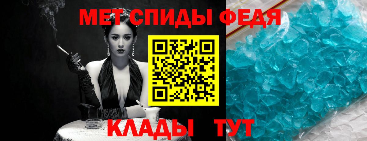 Метамфетамин пудра Сергиев Посад