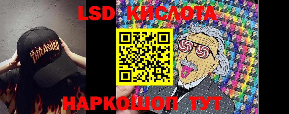 Наркотические марки 1500мкг Сергиев Посад