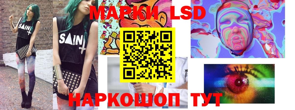 Марки N-bome 1,8мг  Вход с VPN  Марки NBOMe  Сергиев Посад 