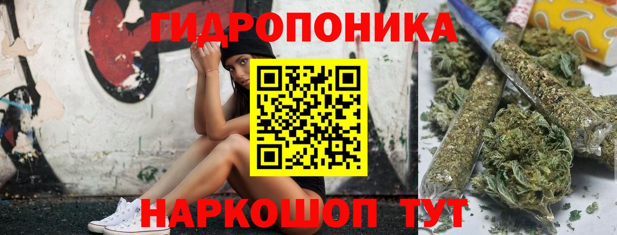 Сергиев Посад  Марихуана VHQ  Вход с VPN  Конопля OG Kush  Шишки марихуана Bruce Banner 
